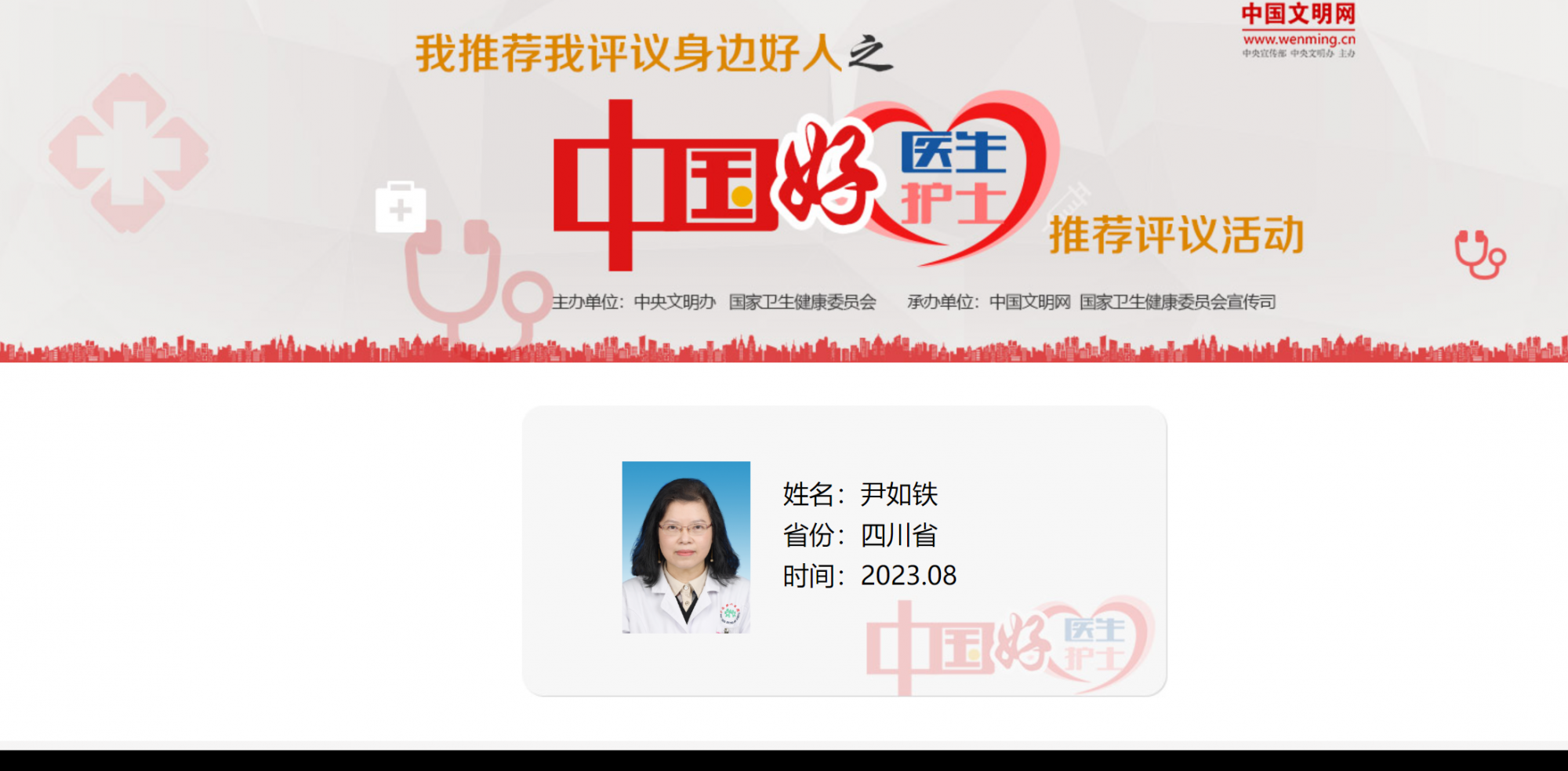 113CFF 113CFF