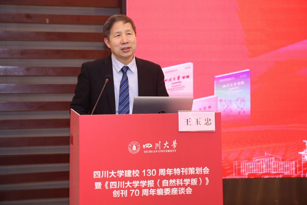 王玉忠